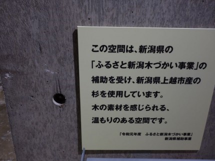 地域の拠点を目指す世界最大の無印「無印良品 直江津」 